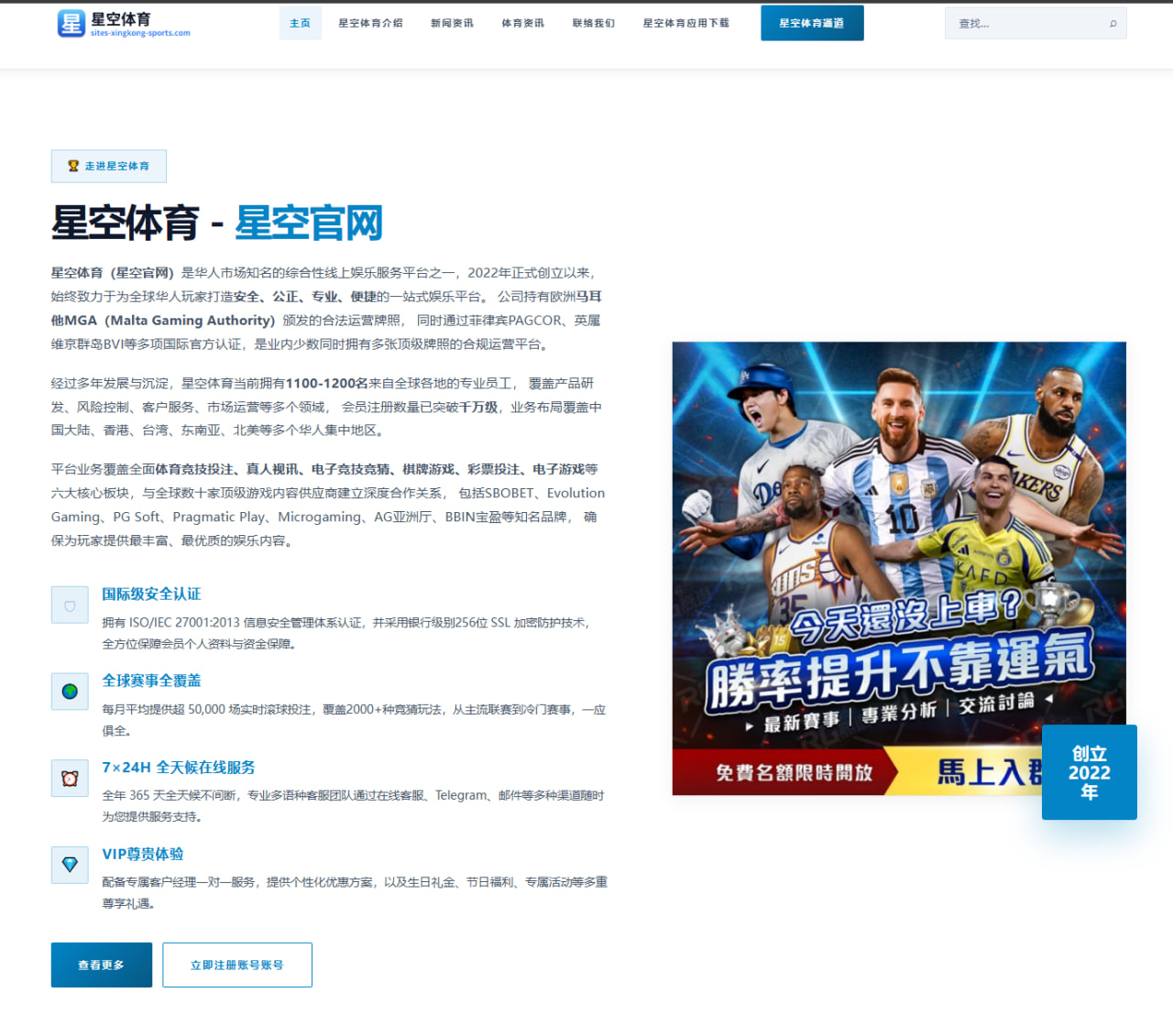 曼城锋线尖刀：哈兰德跑位热图与终结效率深度解析