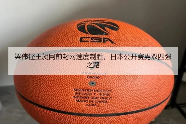 liang-wei-keng-wang-chang-wang-qian-feng-wang-su-du-zhi-sheng-ri-ben-gong-kai-sai-nan-shuang-si-qiang-zhi-lu-2-261.jpg